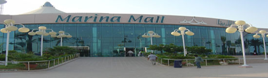 Marina Mall Abu Dhabi